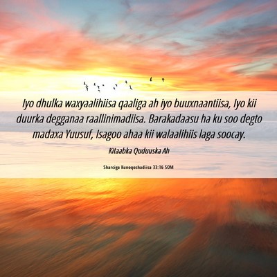 Picture 06 - Sharciga Kunoqoshadiisa 33:16 SOM - Iyo dhulka waxyaalihiisa qaaliga ah iyo - Bible Verse Picture