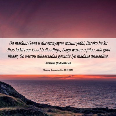 Picture 06 - Sharciga Kunoqoshadiisa 33:20 SOM - Oo markuu Gaad u ducaynayayna wuxuu yidhi, Barako - Bible Verse Picture