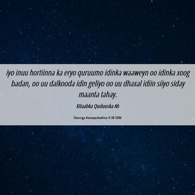 Picture 06 - Sharciga Kunoqoshadiisa 4:38 SOM - iyo inuu hortiinna ka eryo quruumo idinka waaweyn - Bible Verse Picture