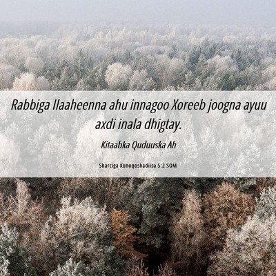 Picture 06 - Sharciga Kunoqoshadiisa 5:2 SOM - Rabbiga Ilaaheenna ahu innagoo Xoreeb joogna ayuu - Bible Verse Picture