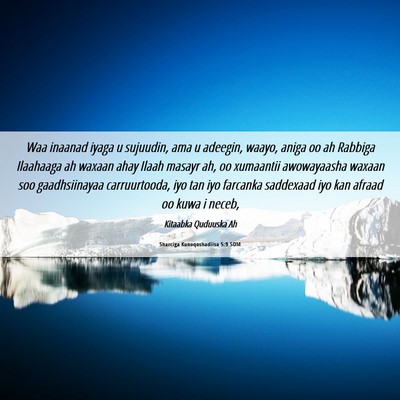 Picture 06 - Sharciga Kunoqoshadiisa 5:9 SOM - Waa inaanad iyaga u sujuudin, ama u adeegin, - Bible Verse Picture