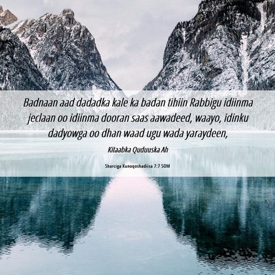 Picture 06 - Sharciga Kunoqoshadiisa 7:7 SOM - Badnaan aad dadadka kale ka badan tihiin Rabbigu - Bible Verse Picture