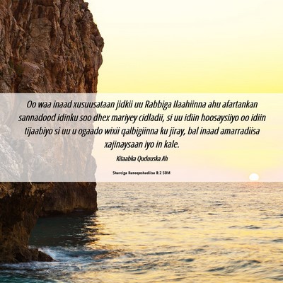 Picture 06 - Sharciga Kunoqoshadiisa 8:2 SOM - Oo waa inaad xusuusataan jidkii uu Rabbiga - Bible Verse Picture
