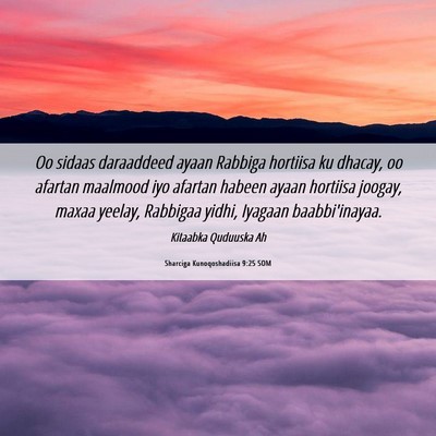 Picture 06 - Sharciga Kunoqoshadiisa 9:25 SOM - Oo sidaas daraaddeed ayaan Rabbiga hortiisa ku - Bible Verse Picture