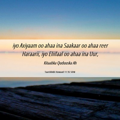 Picture 06 - Taariikhdii Kowaad 11:35 SOM - iyo Axiyaam oo ahaa ina Saakaar oo ahaa reer - Bible Verse Picture