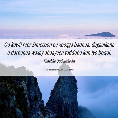 Picture 06 - Taariikhdii Kowaad 12:25 SOM - Oo kuwii reer Simecoon ee xoogga badnaa, - Bible Verse Picture