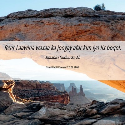 Picture 06 - Taariikhdii Kowaad 12:26 SOM - Reer Laawina waxaa ka joogay afar kun iyo lix - Bible Verse Picture