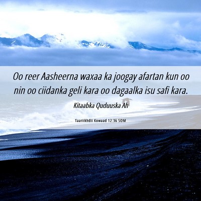 Picture 06 - Taariikhdii Kowaad 12:36 SOM - Oo reer Aasheerna waxaa ka joogay afartan kun oo - Bible Verse Picture