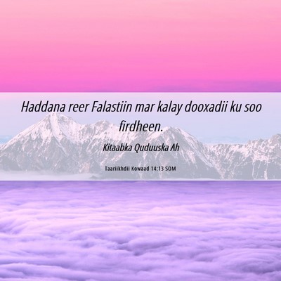 Picture 06 - Taariikhdii Kowaad 14:13 SOM - Haddana reer Falastiin mar kalay dooxadii ku soo - Bible Verse Picture