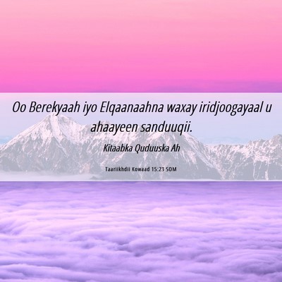 Picture 06 - Taariikhdii Kowaad 15:23 SOM - Oo Berekyaah iyo Elqaanaahna waxay iridjoogayaal - Bible Verse Picture