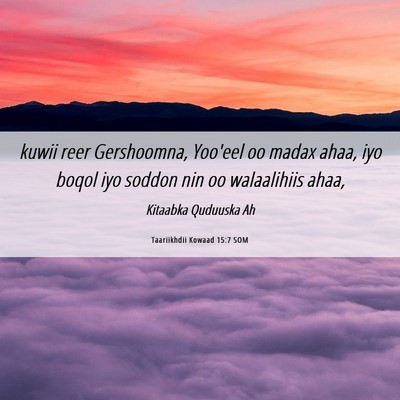 Picture 06 - Taariikhdii Kowaad 15:7 SOM - kuwii reer Gershoomna, Yoo'eel oo madax ahaa, iyo - Bible Verse Picture