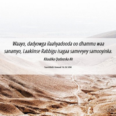 Picture 06 - Taariikhdii Kowaad 16:26 SOM - Waayo, dadyowga ilaahyadooda oo dhammu waa - Bible Verse Picture
