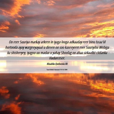 Picture 06 - Taariikhdii Kowaad 19:16 SOM - Oo reer Suuriya markay arkeen in iyaga looga - Bible Verse Picture