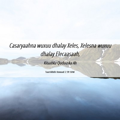 Picture 06 - Taariikhdii Kowaad 2:39 SOM - Casaryaahna wuxuu dhalay Xeles, Xelesna wuxuu - Bible Verse Picture