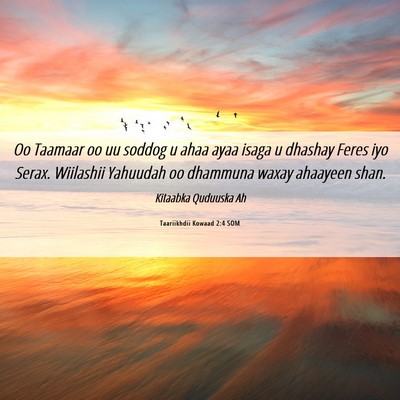 Picture 06 - Taariikhdii Kowaad 2:4 SOM - Oo Taamaar oo uu soddog u ahaa ayaa isaga u - Bible Verse Picture