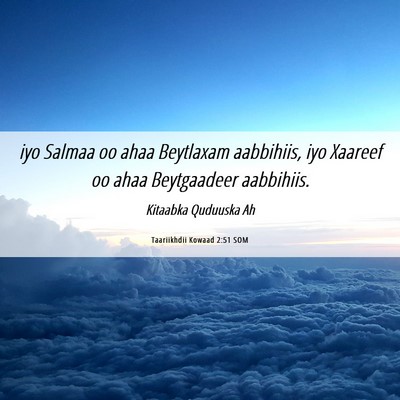 Picture 06 - Taariikhdii Kowaad 2:51 SOM - iyo Salmaa oo ahaa Beytlaxam aabbihiis, iyo - Bible Verse Picture