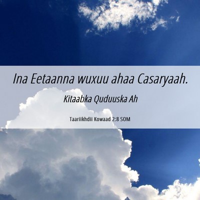 Picture 06 - Taariikhdii Kowaad 2:8 SOM - Ina Eetaanna wuxuu ahaa - Bible Verse Picture
