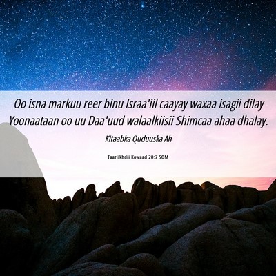 Picture 06 - Taariikhdii Kowaad 20:7 SOM - Oo isna markuu reer binu Israa'iil caayay waxaa - Bible Verse Picture