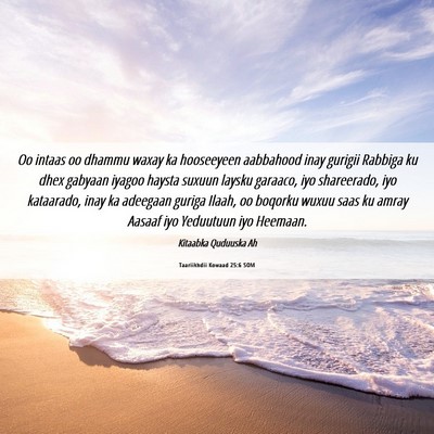 Picture 06 - Taariikhdii Kowaad 25:6 SOM - Oo intaas oo dhammu waxay ka hooseeyeen aabbahood - Bible Verse Picture