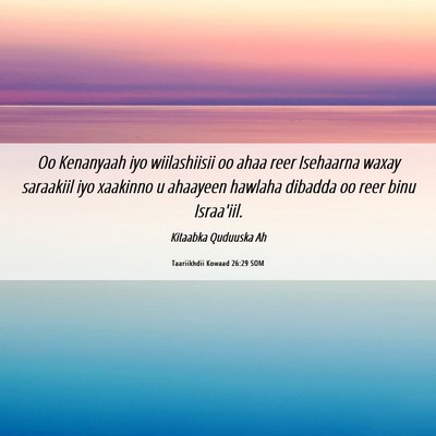 Picture 06 - Taariikhdii Kowaad 26:29 SOM - Oo Kenanyaah iyo wiilashiisii oo ahaa reer - Bible Verse Picture
