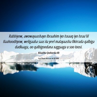 Picture 06 - Taariikhdii Kowaad 29:18 SOM - Rabbiyow, awowayaashayo Ibraahim iyo Isxaaq iyo - Bible Verse Picture