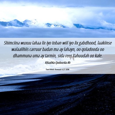 Picture 06 - Taariikhdii Kowaad 4:27 SOM - Shimciina wuxuu lahaa lix iyo toban wiil iyo lix - Bible Verse Picture