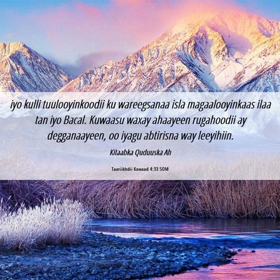 Picture 06 - Taariikhdii Kowaad 4:33 SOM - iyo kulli tuulooyinkoodii ku wareegsanaa isla - Bible Verse Picture