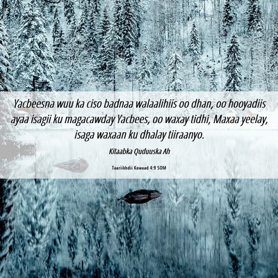 Picture 06 - Taariikhdii Kowaad 4:9 SOM - Yacbeesna wuu ka ciso badnaa walaalihiis oo dhan, - Bible Verse Picture