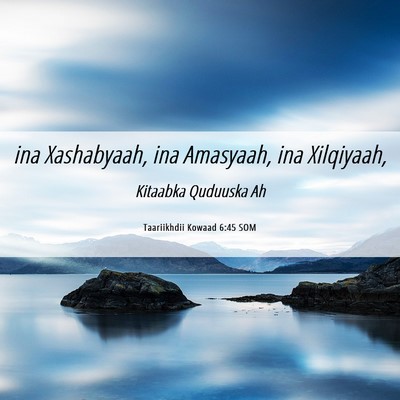 Picture 06 - Taariikhdii Kowaad 6:45 SOM - ina Xashabyaah, ina Amasyaah, ina - Bible Verse Picture