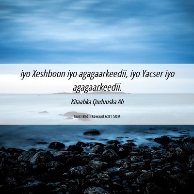 Picture 06 - Taariikhdii Kowaad 6:81 SOM - iyo Xeshboon iyo agagaarkeedii, iyo Yacser iyo - Bible Verse Picture