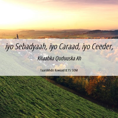 Picture 06 - Taariikhdii Kowaad 8:15 SOM - iyo Sebadyaah, iyo Caraad, iyo - Bible Verse Picture