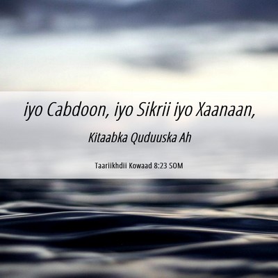 Picture 06 - Taariikhdii Kowaad 8:23 SOM - iyo Cabdoon, iyo Sikrii iyo - Bible Verse Picture