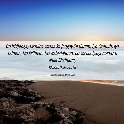 Picture 06 - Taariikhdii Kowaad 9:17 SOM - Oo iridjoogayaashiina waxaa ka joogay Shalluum, - Bible Verse Picture
