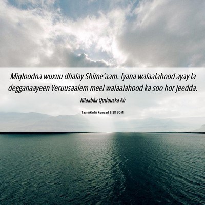 Picture 06 - Taariikhdii Kowaad 9:38 SOM - Miqloodna wuxuu dhalay Shime'aam. Iyana - Bible Verse Picture