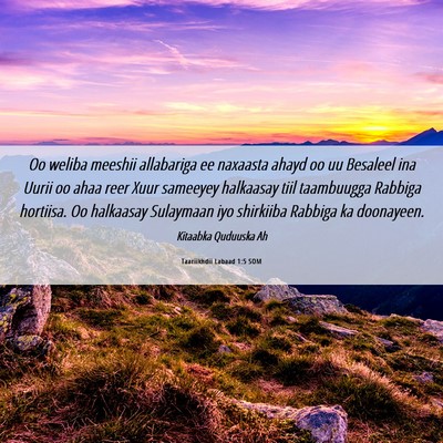 Picture 06 - Taariikhdii Labaad 1:5 SOM - Oo weliba meeshii allabariga ee naxaasta ahayd oo - Bible Verse Picture