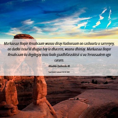 Picture 06 - Taariikhdii Labaad 10:18 SOM - Markaasaa Boqor Rexabcaam wuxuu diray Hadooraam - Bible Verse Picture