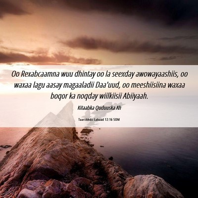 Picture 06 - Taariikhdii Labaad 12:16 SOM - Oo Rexabcaamna wuu dhintay oo la seexday - Bible Verse Picture