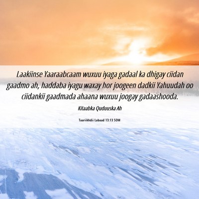 Picture 06 - Taariikhdii Labaad 13:13 SOM - Laakiinse Yaaraabcaam wuxuu iyaga gadaal ka - Bible Verse Picture