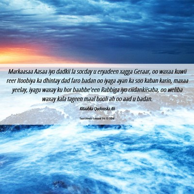 Picture 06 - Taariikhdii Labaad 14:13 SOM - Markaasaa Aasaa iyo dadkii la socday u eryadeen - Bible Verse Picture