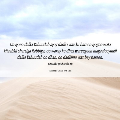 Picture 06 - Taariikhdii Labaad 17:9 SOM - Oo iyana dalka Yahuudah ayay dadka wax ku bareen - Bible Verse Picture