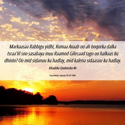 Picture 06 - Taariikhdii Labaad 18:19 SOM - Markaasaa Rabbigu yidhi, Kumaa Axaab oo ah - Bible Verse Picture