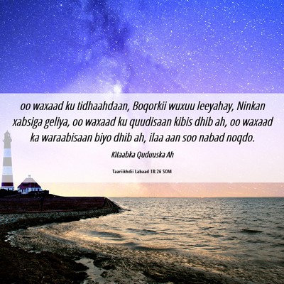 Picture 06 - Taariikhdii Labaad 18:26 SOM - oo waxaad ku tidhaahdaan, Boqorkii wuxuu - Bible Verse Picture