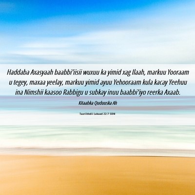 Picture 06 - Taariikhdii Labaad 22:7 SOM - Haddaba Axasyaah baabbi'iisii wuxuu ka yimid xag - Bible Verse Picture
