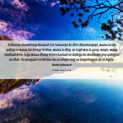 Picture 06 - Taariikhdii Labaad 22:9 SOM - Kolkaasuu doondoonay Axasyaah (oo Samaariya ku - Bible Verse Picture