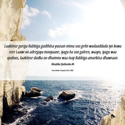 Picture 06 - Taariikhdii Labaad 23:6 SOM - Laakiinse guriga Rabbiga gudihiisa yuusan ninna - Bible Verse Picture