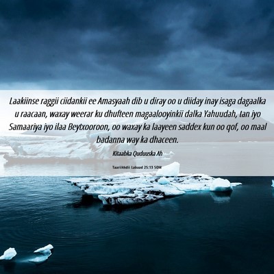 Picture 06 - Taariikhdii Labaad 25:13 SOM - Laakiinse raggii ciidankii ee Amasyaah dib u - Bible Verse Picture