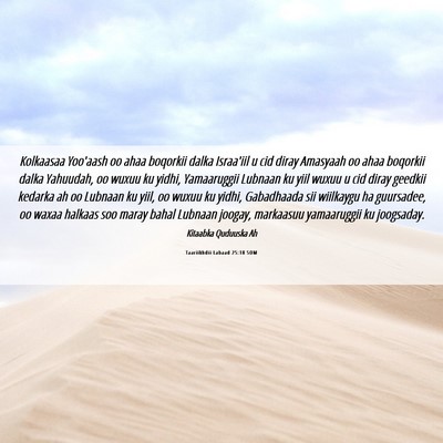 Picture 06 - Taariikhdii Labaad 25:18 SOM - Kolkaasaa Yoo'aash oo ahaa boqorkii dalka - Bible Verse Picture
