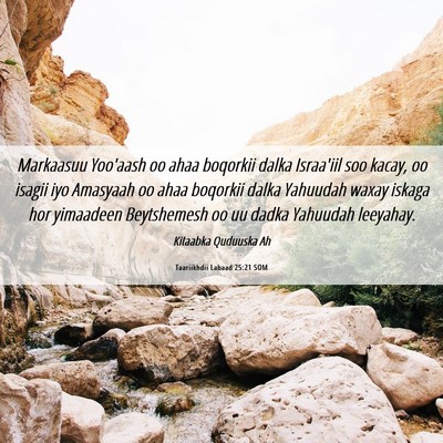 Picture 06 - Taariikhdii Labaad 25:21 SOM - Markaasuu Yoo'aash oo ahaa boqorkii dalka - Bible Verse Picture
