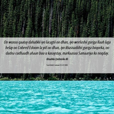 Picture 06 - Taariikhdii Labaad 25:24 SOM - Oo wuxuu qaatay dahabkii iyo lacagtii oo dhan, - Bible Verse Picture