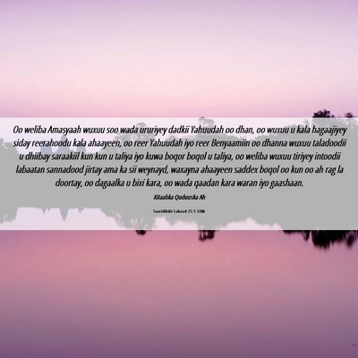 Picture 06 - Taariikhdii Labaad 25:5 SOM - Oo weliba Amasyaah wuxuu soo wada ururiyey dadkii - Bible Verse Picture